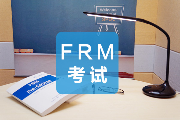 大学就考FRM早吗？