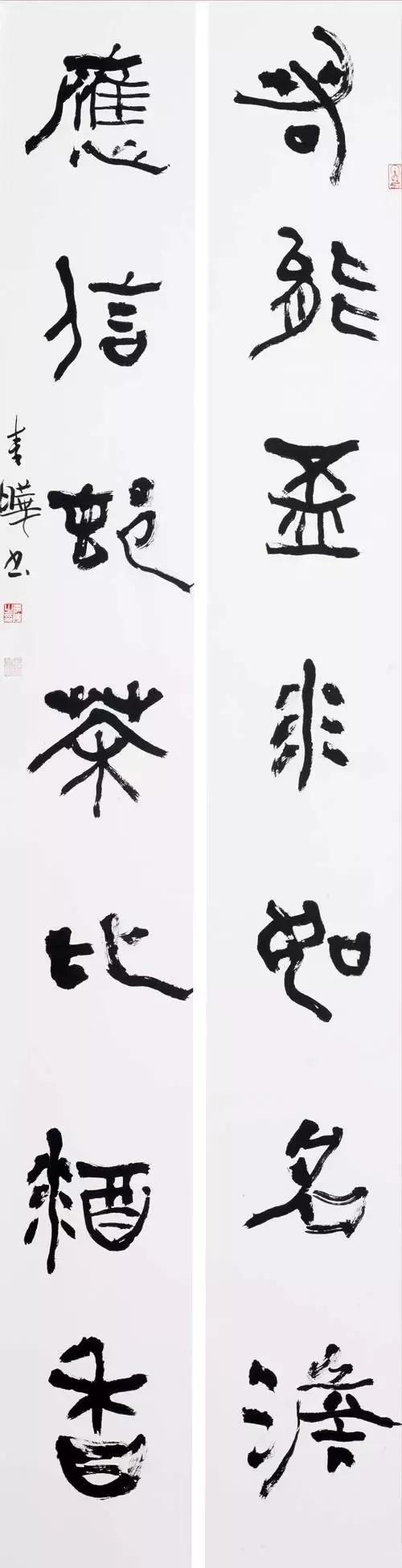 空缺了四年之后,陕西书协14位新当选副主席集体亮相