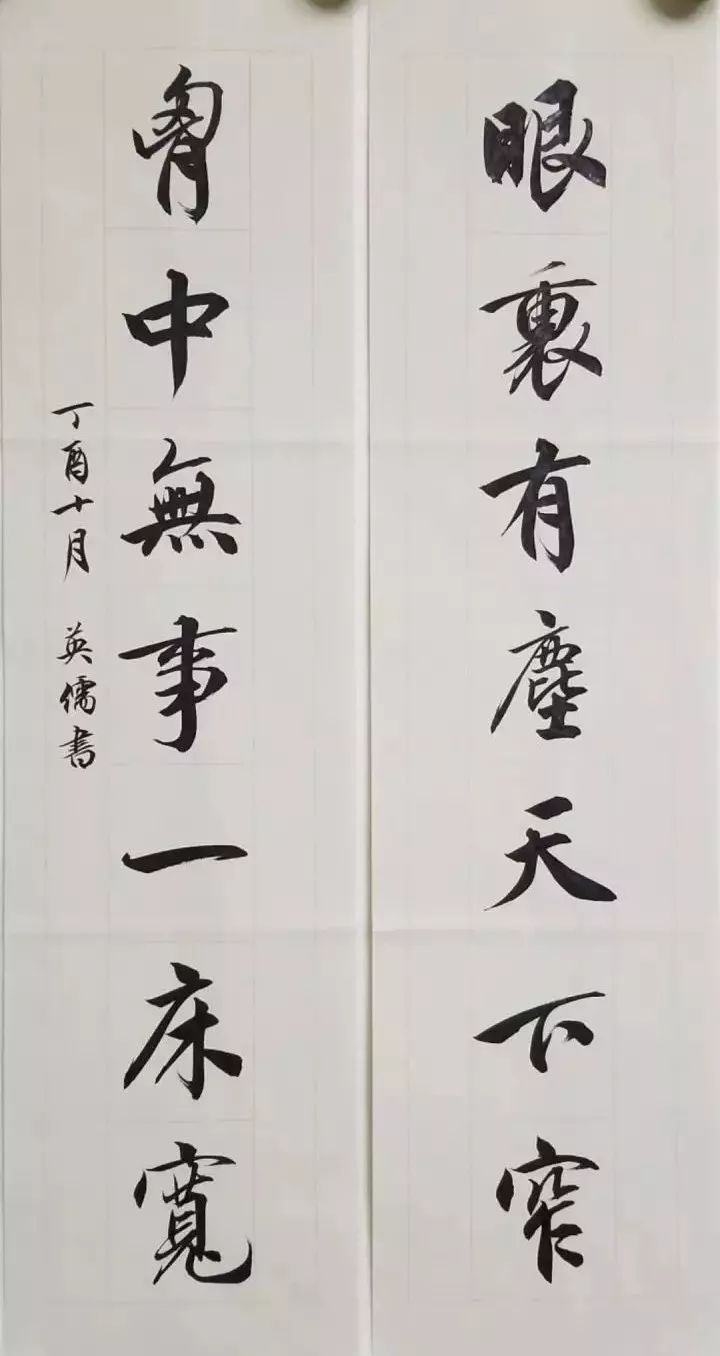 书房题词对联,书房经典对联