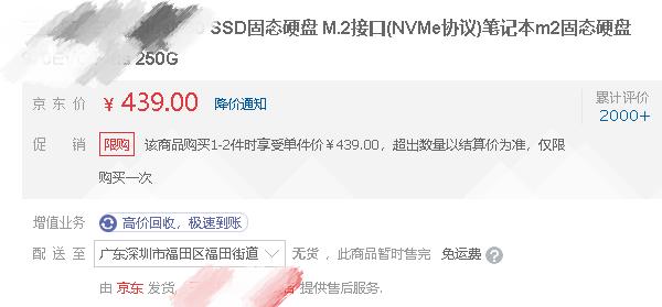 macbookair2017款升级固态,macbookair2018升级固态