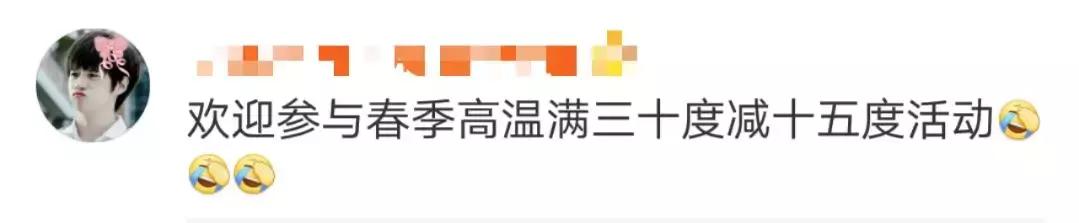 忽冷忽热的天气预防措施,天气忽冷忽热注意哪些事项