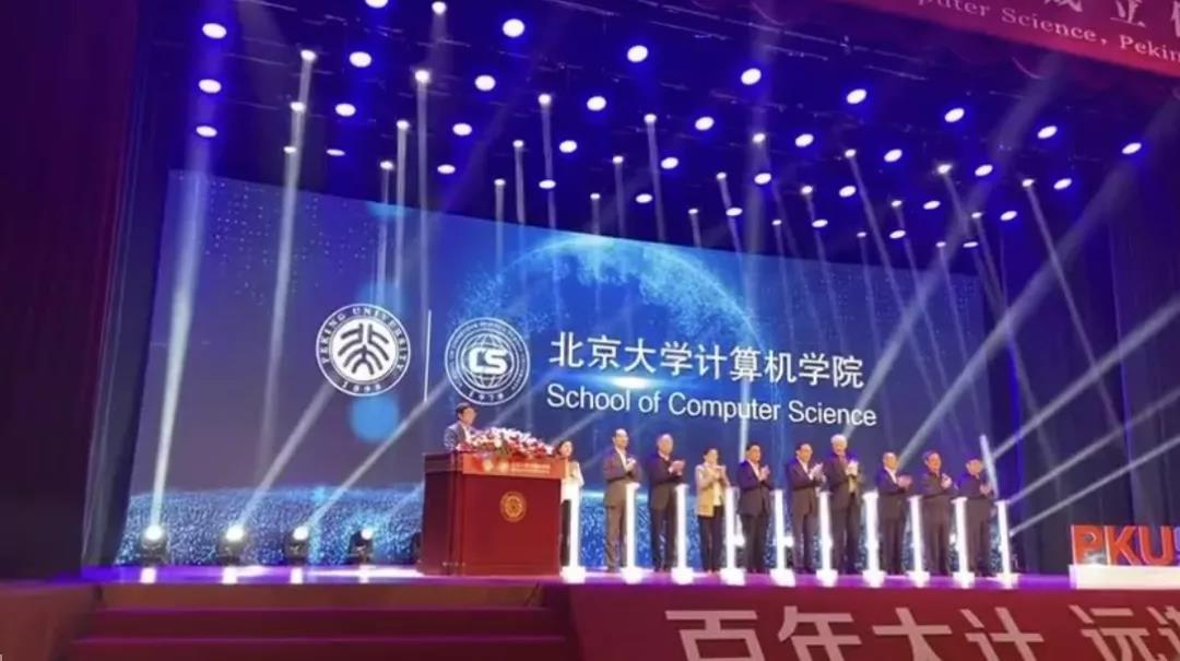 娓呭崕澶у澧炲姞鍜屽彇娑堢殑涓撲笟,娓呭崕澶у澧炲姞浜斾釜瀛﹂櫌