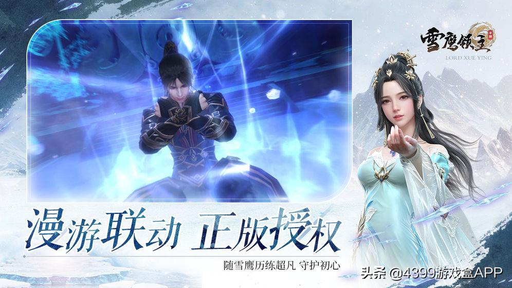 9月进口版号过审！腾讯网易在列，从MMORPG到休闲桌游这里都有