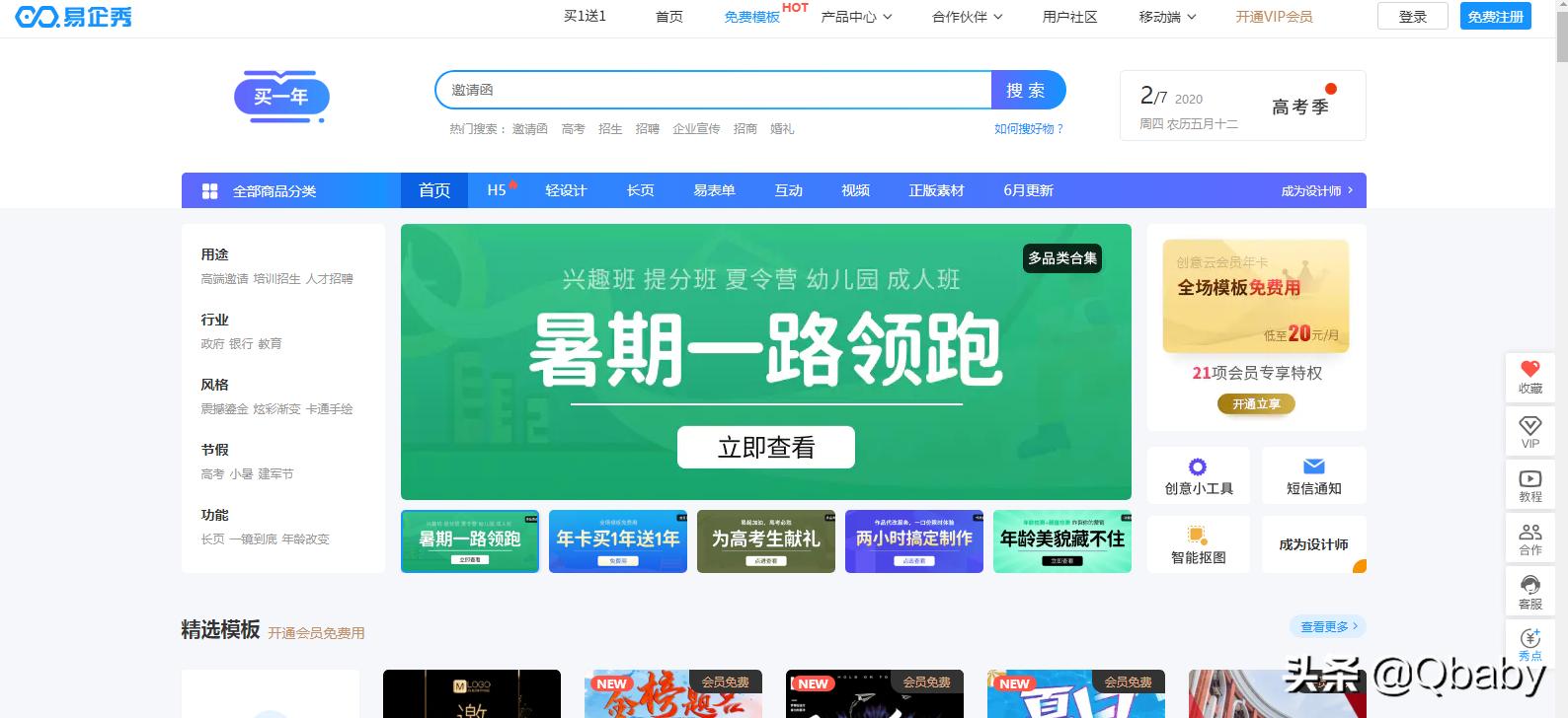 免费的图标素材软件,亲测可用图片大全