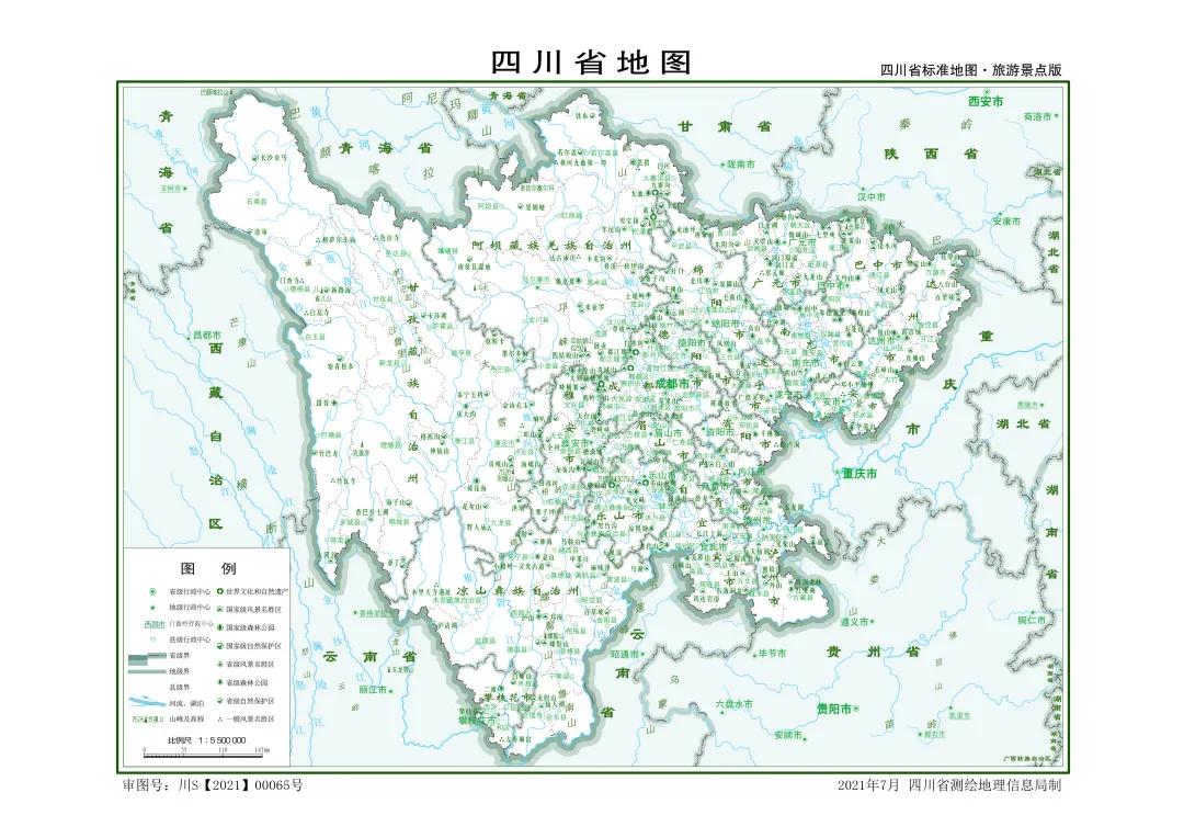 最新四川省行政区划地图,四川省最新行政区划划分图