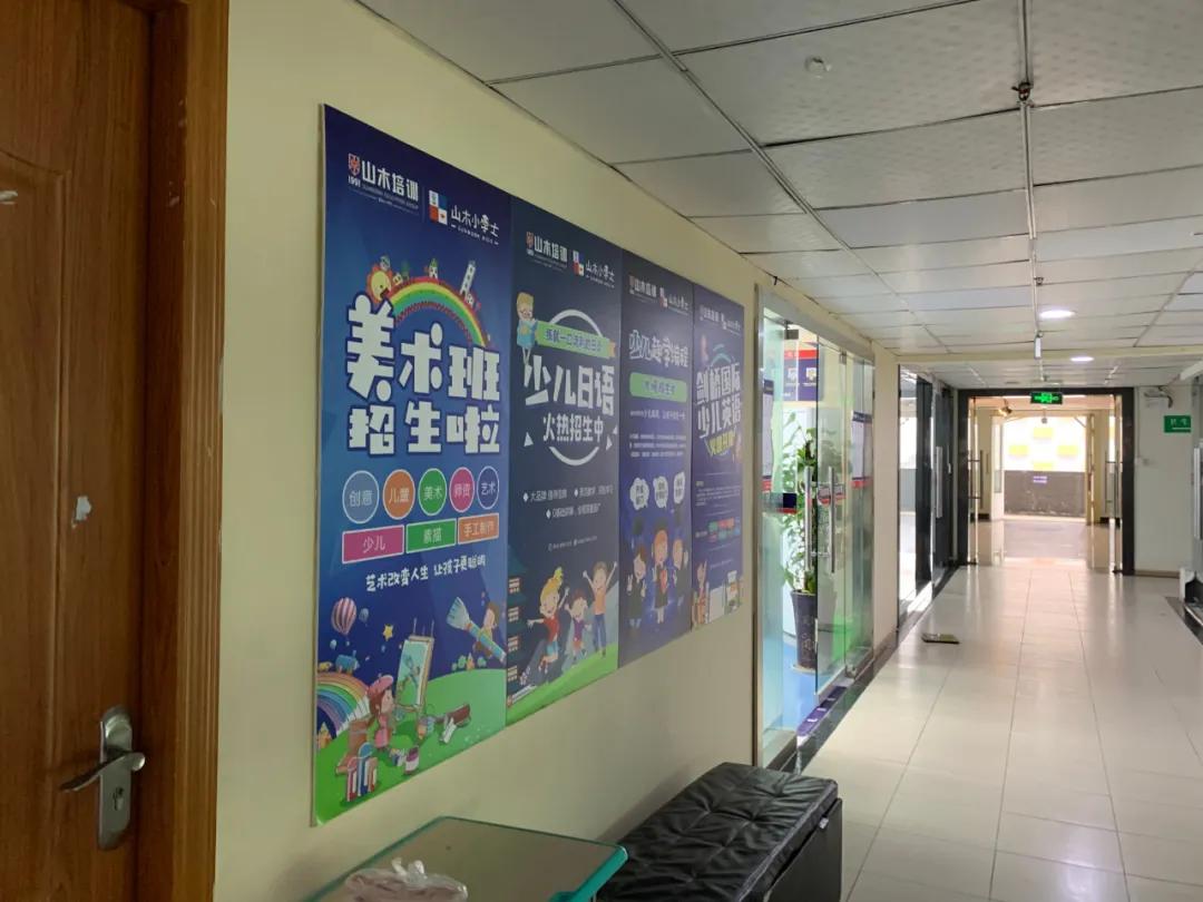 山木培训济南校区,山木培训现在怎么样了