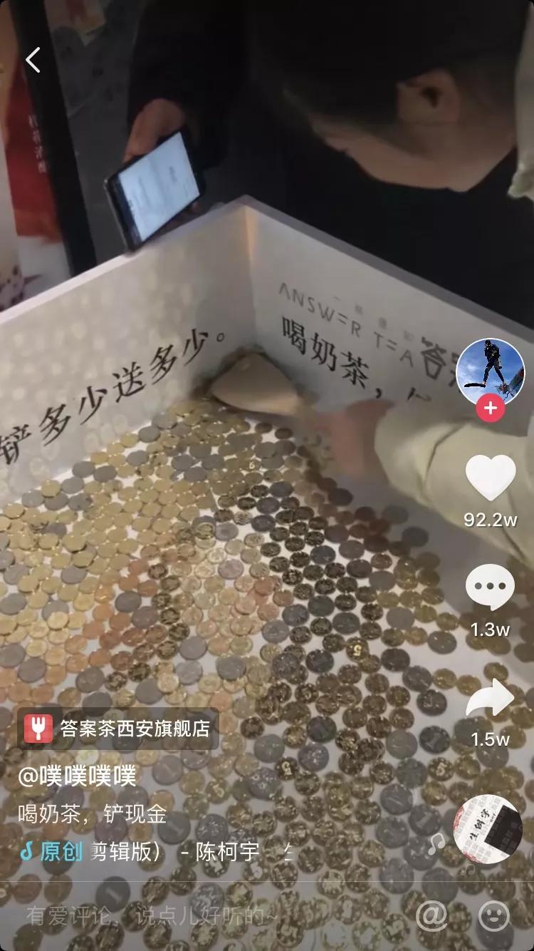 学习抖音变现的方法,学习抖音变现攻略