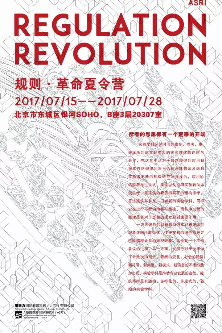 智能机器人手工制作大全,怎样制造智能机器人