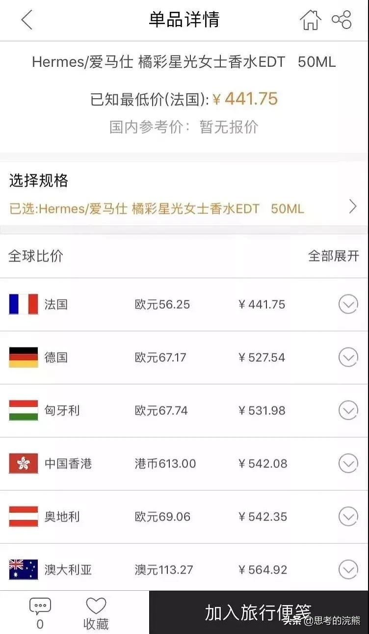 明星有多能装,现实中特别能装的明星