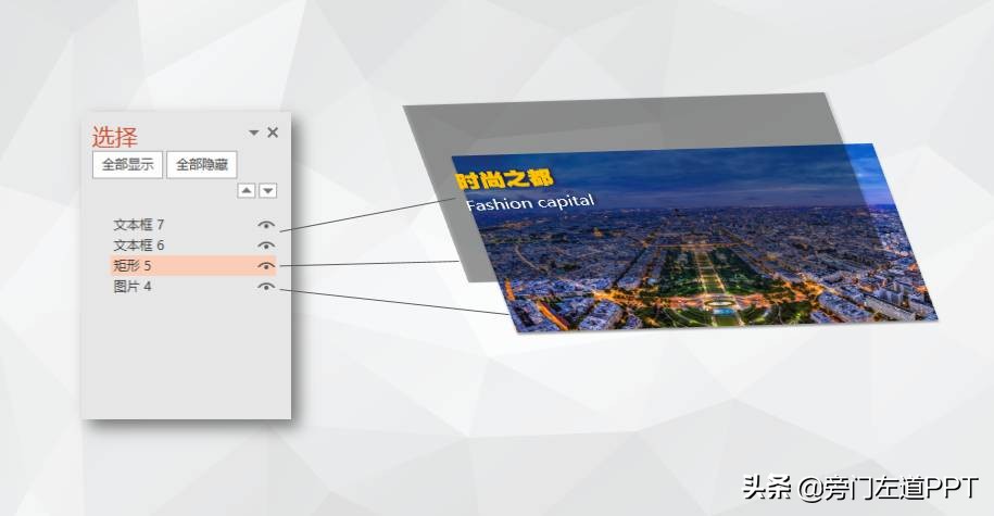 ppt必会十大技巧,ppt高手必备的三个技巧
