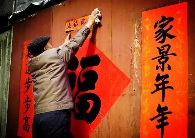 一百幅鼠年春联祝您一整年都好运,鼠年春联100幅楷书九成宫体带横批