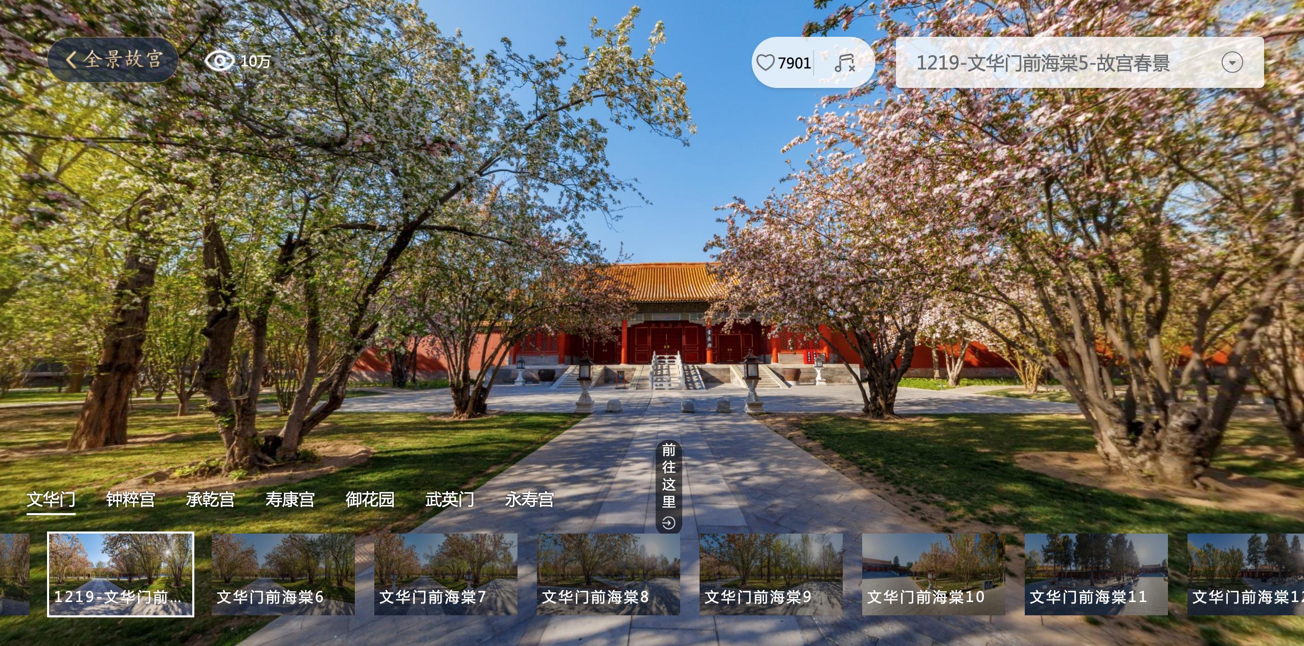 环游世界推荐的观光体验景点,零成本环游世界免费景点