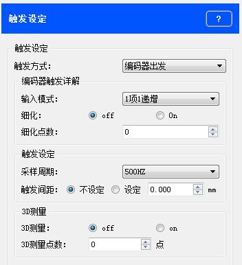 博智慧达激光焊缝跟踪系统,博智慧达激光