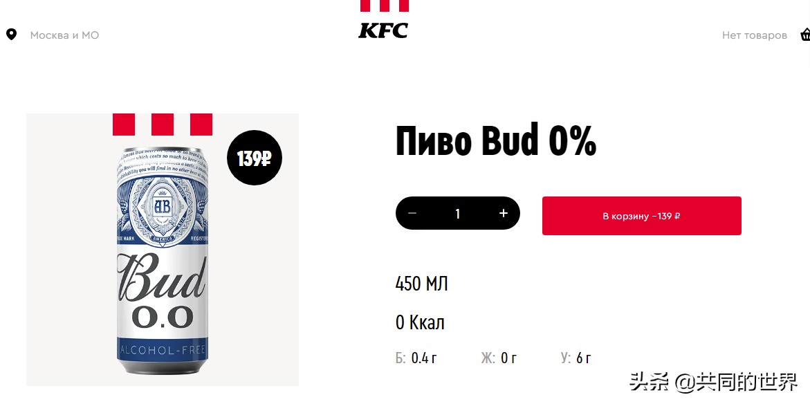 战斗民族俄罗斯的生活,战斗民族俄罗斯的饮食你知道多少