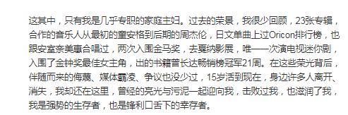 从全网黑到全网赞,从全网追捧到被逼的道歉