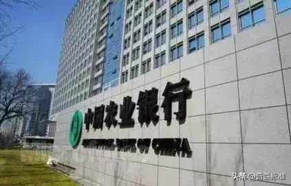 六大行工资待遇对比,五大行最新薪资表