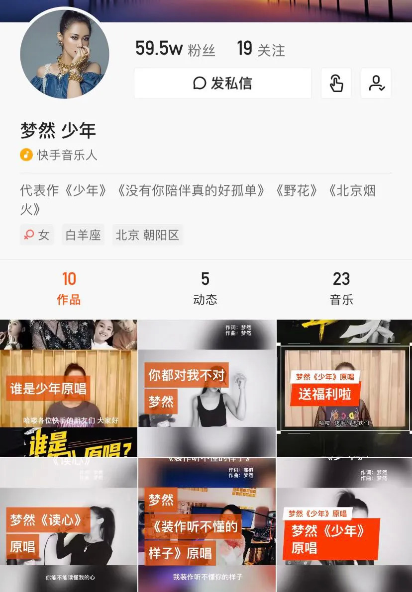 快手李白神曲,快手bgm神曲