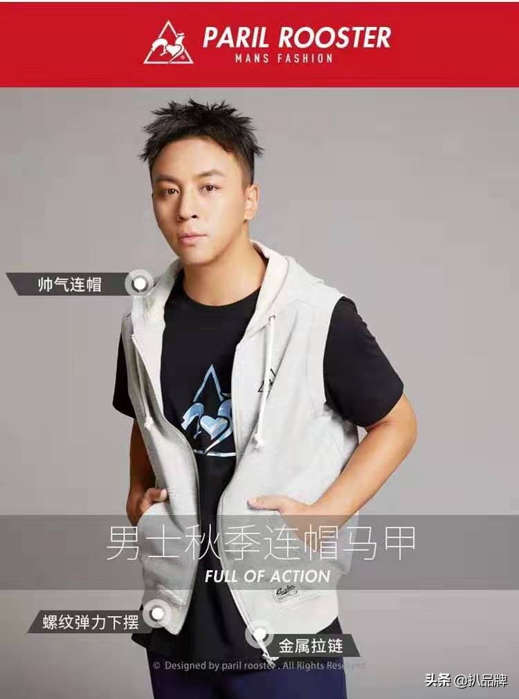 乐卡克法国公鸡官方旗舰店,乐卡克法国公鸡外套