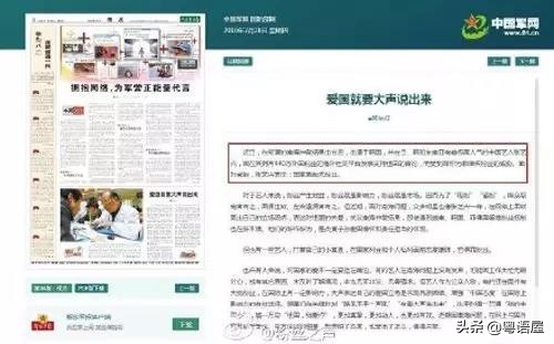 在韩国出道的中国明星有多爱国,扒一扒外国籍明星