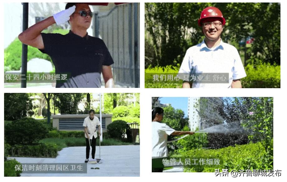 民生·凤凰城又出新品！聊城人不可错过的宽景好房