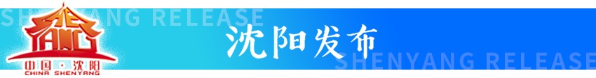 辽宁开放生源地助学贷款远程续贷,辽宁省2020年助学贷款续贷时间