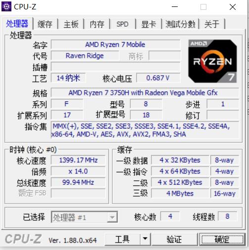 华硕tuf1660ti,华硕飞行堡垒7标压锐龙gtx1650