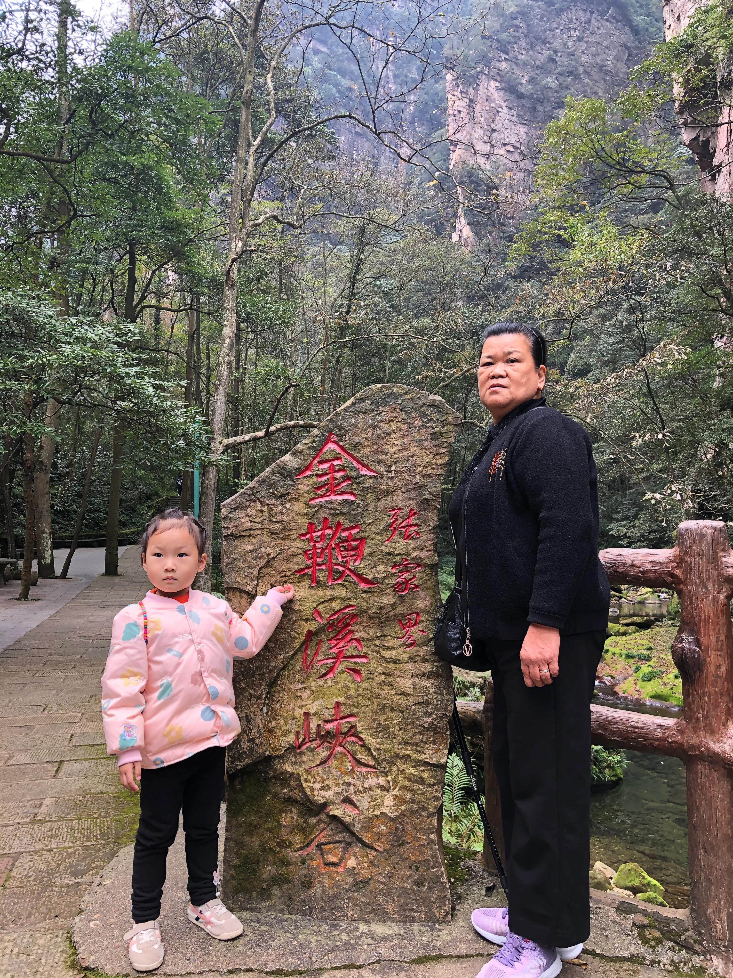 张家界武陵源天门山大峡谷三日游,张家界凤凰古城芙蓉镇六日游攻略