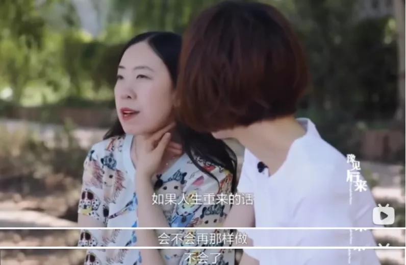 鲁豫最后一次采访,鲁豫最好的一次采访