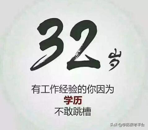 辽宁省委党校函授大专国家承认吗,国家承认的函授大专是哪些学校