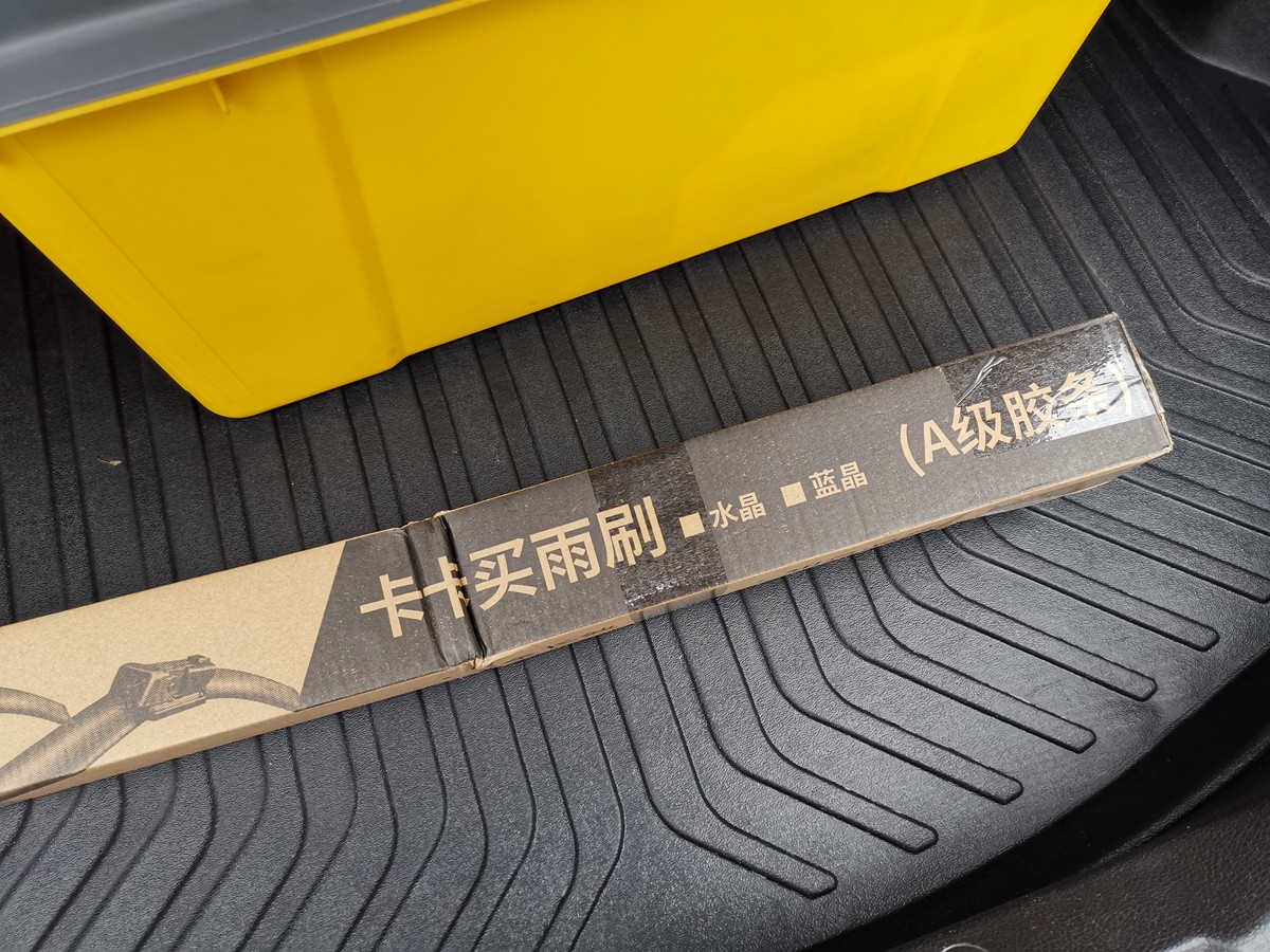 实用又好用？！分享下我使用的一些精选车品