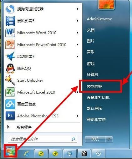 笔记本找不到无线功能怎么办,联想笔记本找不到无线网络连接