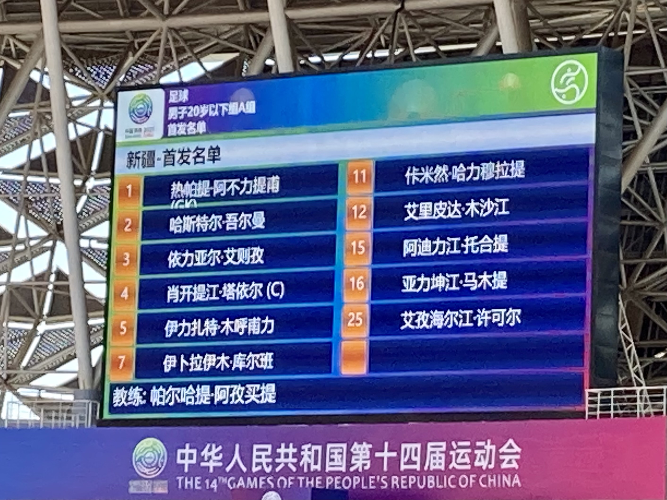 势不可挡决赛规则,势不可挡半决赛解说