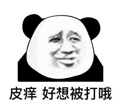 艾滋病窗口期皮肤瘙痒挠了会怎样,浑身皮肤瘙痒越挠越痒怎么解决