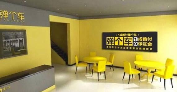 买车变租车新规定,购车变租车是欺诈吗