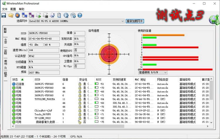 360子母路由器性能效果如何,360全屋路由器子母设置教程
