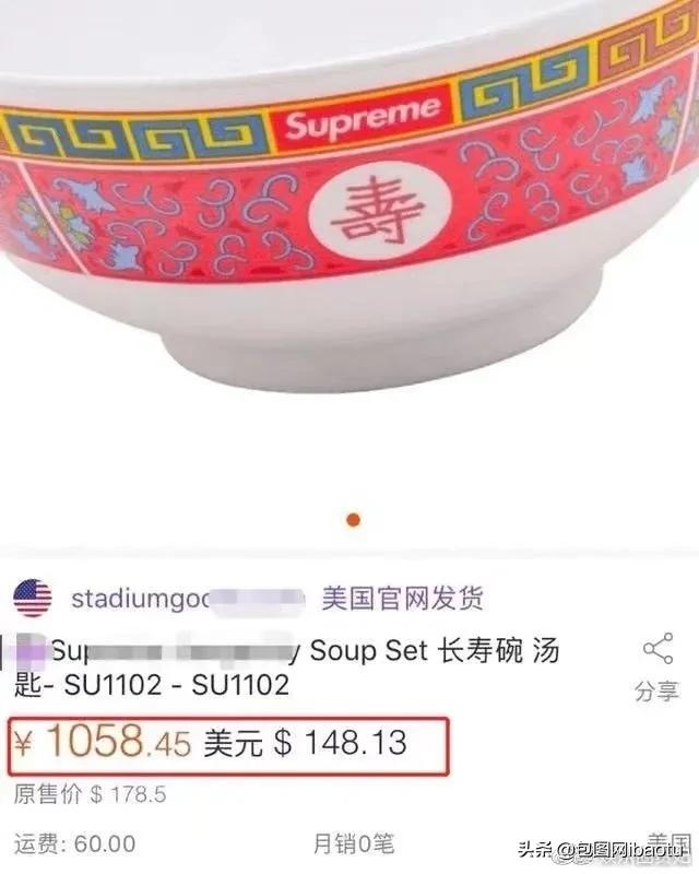 一盒奥利奥饼干价格,supreme奥利奥饼干