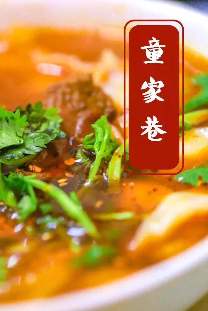 南京最有特色的小巷子,南京小巷美食一条街