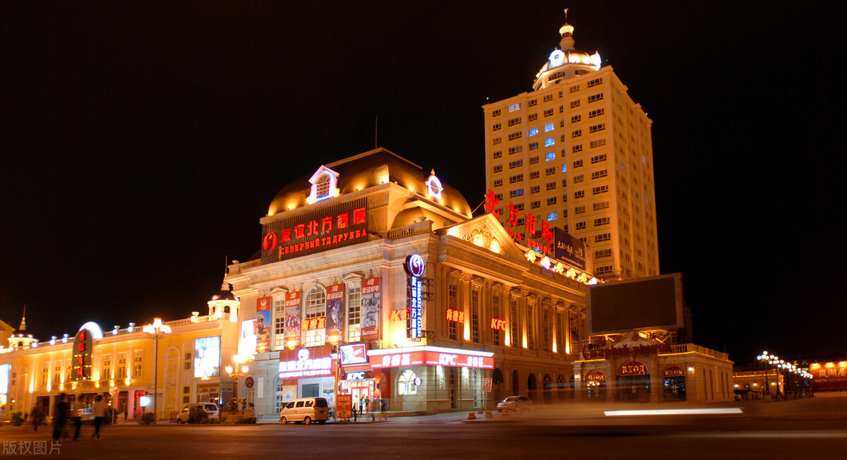 满洲里不上国门花钱么,满洲里什么贵