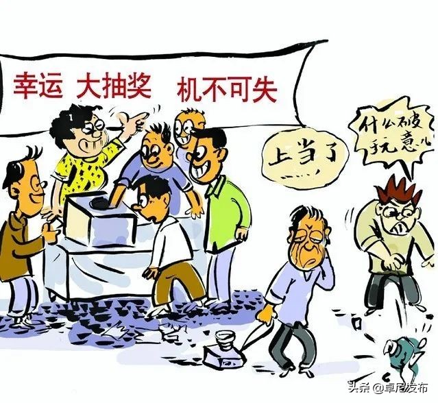 派出所百日行动防范电信诈骗,如何防范电信诈骗8个凡是