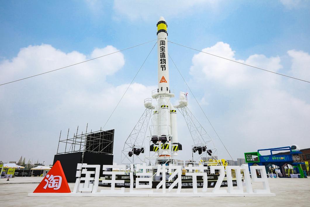 探秘淘宝造物节:机器人满地走穿上外骨骼机甲就能抬起一辆车