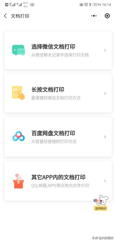爱普生l4166打印机怎么样,爱普生l4166墨仓式一体机价格