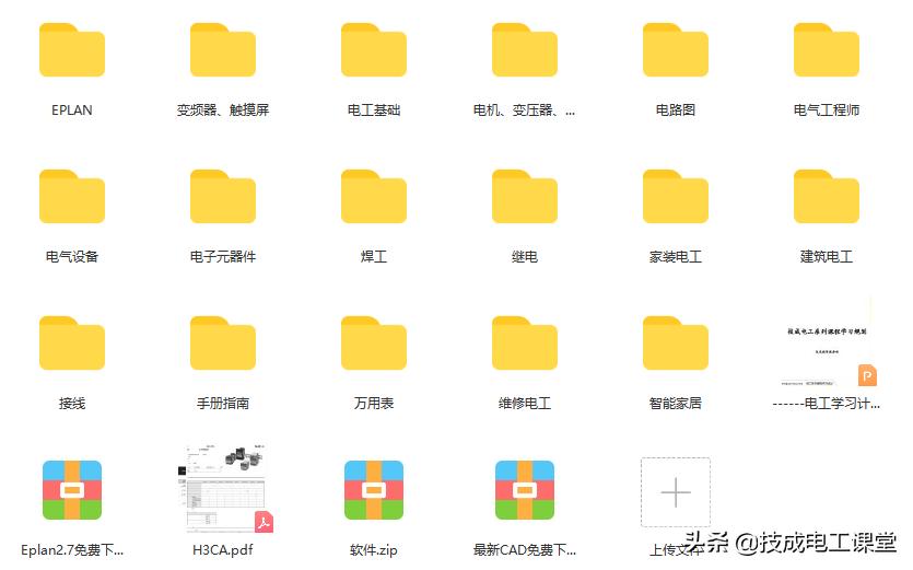 变压器无载分接开关内部构造,油浸式变压器的结构ppt