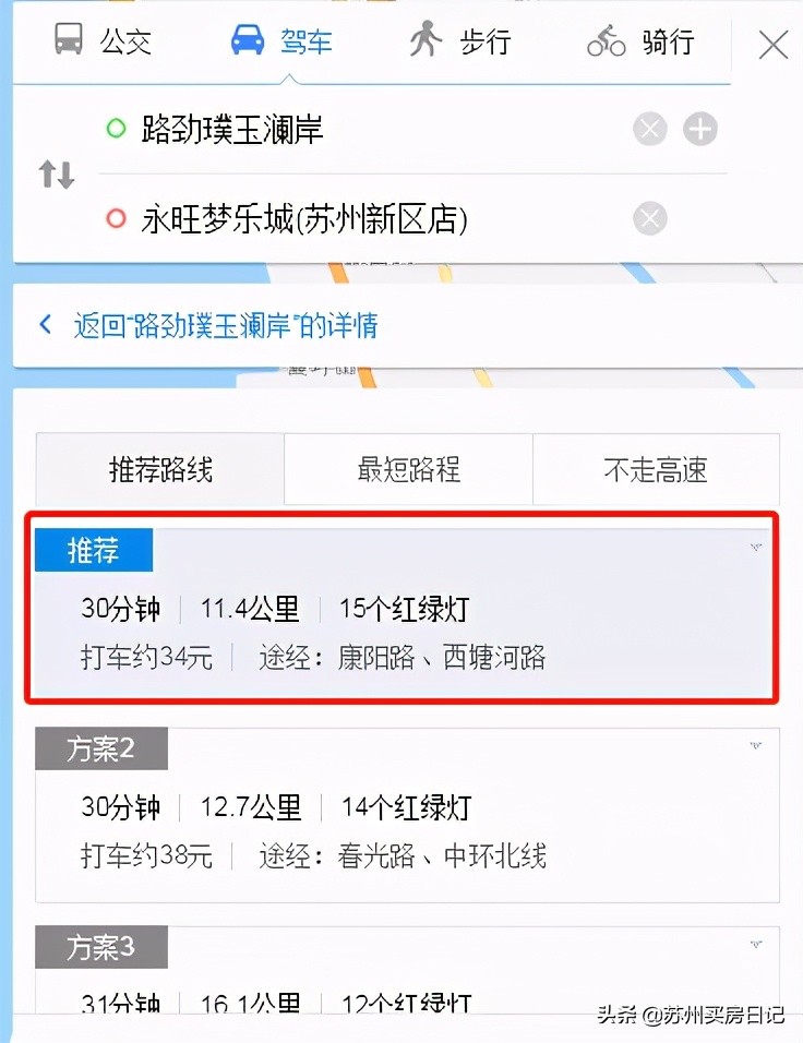 苏州相城黄埭璞玉澜岸房子怎么样,苏州黄埭璞玉澜岸102平户型尺寸图