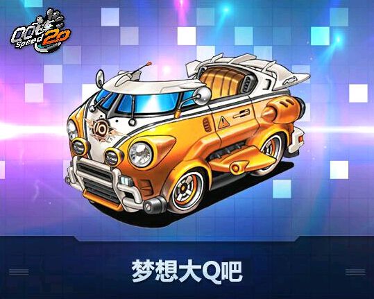 那些年我们一起追过的dj,那些年我们一起跑过的五公里