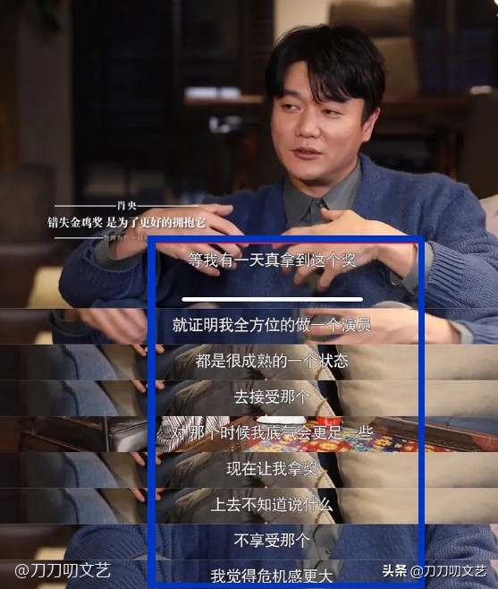 肖央王太利筷子兄弟,肖央10亿票房