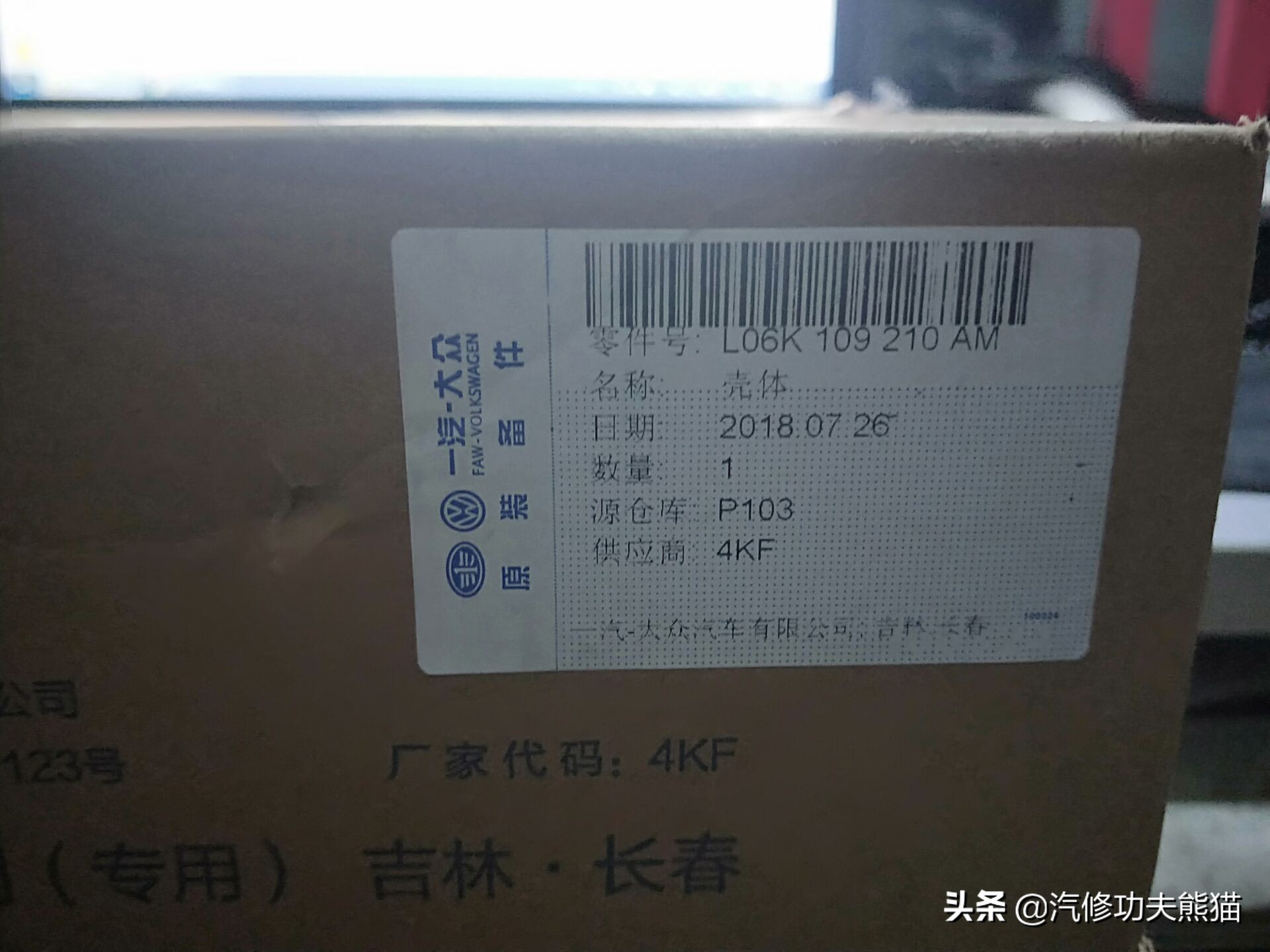 07年奥迪a6轻微烧机油怎么解决,奥迪2007款a6烧机油的原因