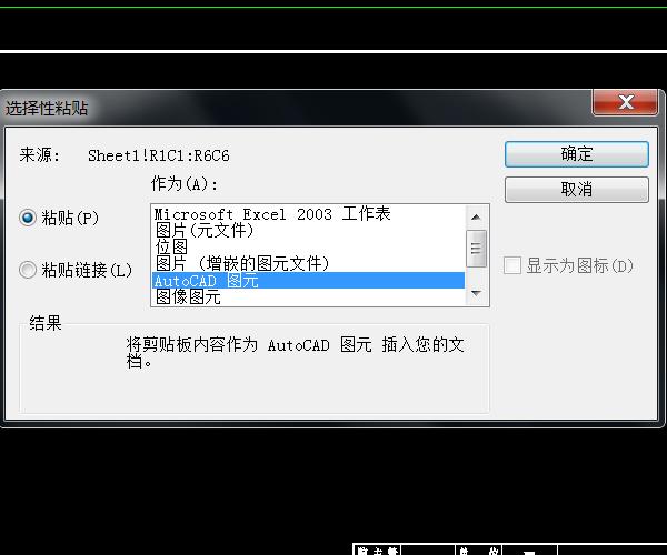 cad打印出来的字体模糊怎么解决,cad图纸转成pdf变模糊怎么办