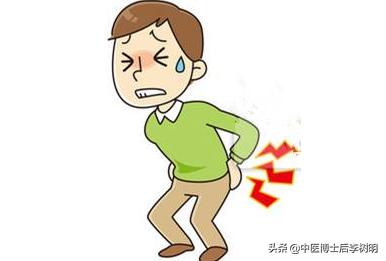 中医认为腰痛是什么原因,中医腰痛怎么治