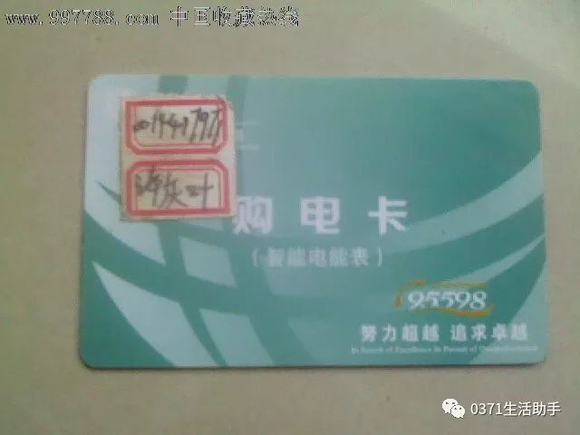 郑州老年卡丢了怎么补办,城乡居民卡丢失到什么地方去补办