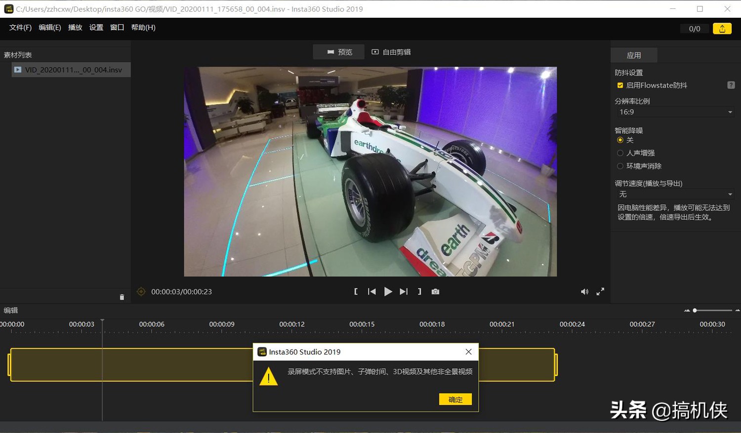 insta360拇指相机了解一下,insta360拇指相机的优缺点